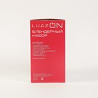 Блендер Luazon LBR-10, бело-фиолетовый, 250 Вт, пластик, венчик, стакан - Фото 5