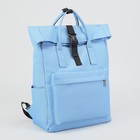 Рюкзак-сумка, отдел на молнии, 2 наружных кармана, 2 боковых кармана, цвет голубой - Фото 1
