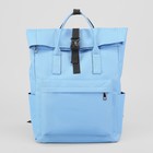 Рюкзак-сумка, отдел на молнии, 2 наружных кармана, 2 боковых кармана, цвет голубой - Фото 2