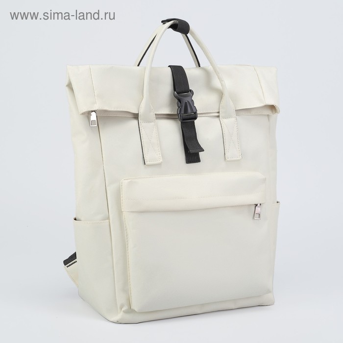 Рюкзак-сумка, отдел на молнии, 2 наружных кармана, 2 боковых кармана, цвет молочный - Фото 1