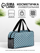 голубой
