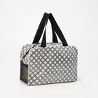 Косметичка-сумка на молнии с сеткой, с ручками, с принтом, молочная - Фото 2