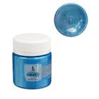 Воск для патинирования Pearl, 40 мл, LUXART LuxWax, синий перламутровый - Фото 1