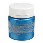 Воск для патинирования Pearl, 40 мл, LUXART LuxWax, синий перламутровый - Фото 2