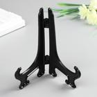 Подставка для тарелок декоративных d=13-16 см Felicia, чёрная, пластик, 12.5 см - Фото 1