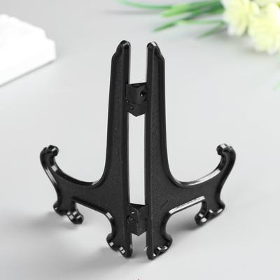 Подставка для тарелок декоративных d=13-16 см Felicia, чёрная, пластик, 12.5 см