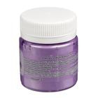 Воск для патинирования Pearl 40 мл LUXART LuxWax фиолетовый перламутровый W12V40 - Фото 2