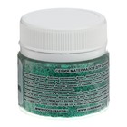 Декоративные блёстки LUXART LuxGlitter (сухие), 20 мл, размер 0.2 мм, зелёные - Фото 4