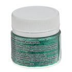 Декоративные блёстки LUXART LuxGlitter (сухие), 20 мл, размер 0.2 мм, зелёные - Фото 5