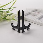 Подставка для тарелок пластик 10 см, чёрная,для тарелок d=10-13 см - Фото 2