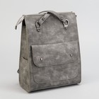 Рюкзак молодёжный, отдел на молнии, наружный карман, 2 боковых кармана, цвет серый - Фото 3
