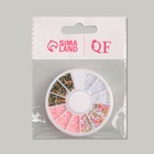 Стразы для декора, 1 мм, 12 ячеек, разноцветные - Фото 5