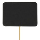 Топпер меловой 10 х 7 см - Фото 1