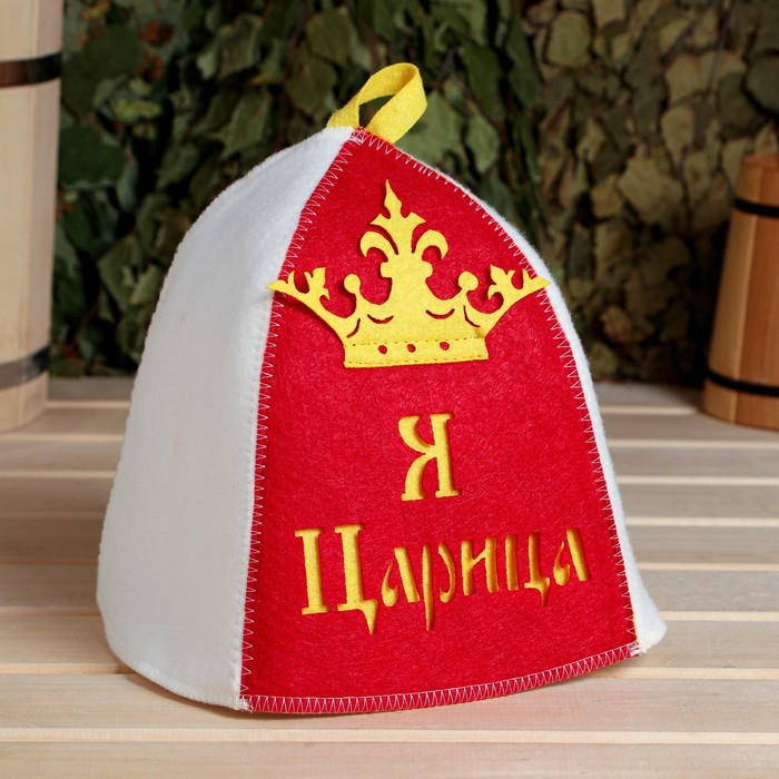 Шапка для бани и сауны «Я царица», полиэфир, белая, красная - Фото 1