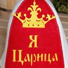 Шапка для бани и сауны «Я царица», полиэфир, белая, красная - Фото 2