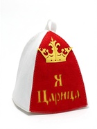 Шапка для бани и сауны «Я царица», полиэфир, белая, красная - Фото 2