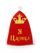 Шапка для бани и сауны «Я царица», полиэфир, белая, красная - Фото 3