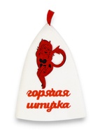 Шапка для бани и сауны, с вышивкой «Горячая штучка», полиэфир 70%, шерсть 30%, белая - Фото 7