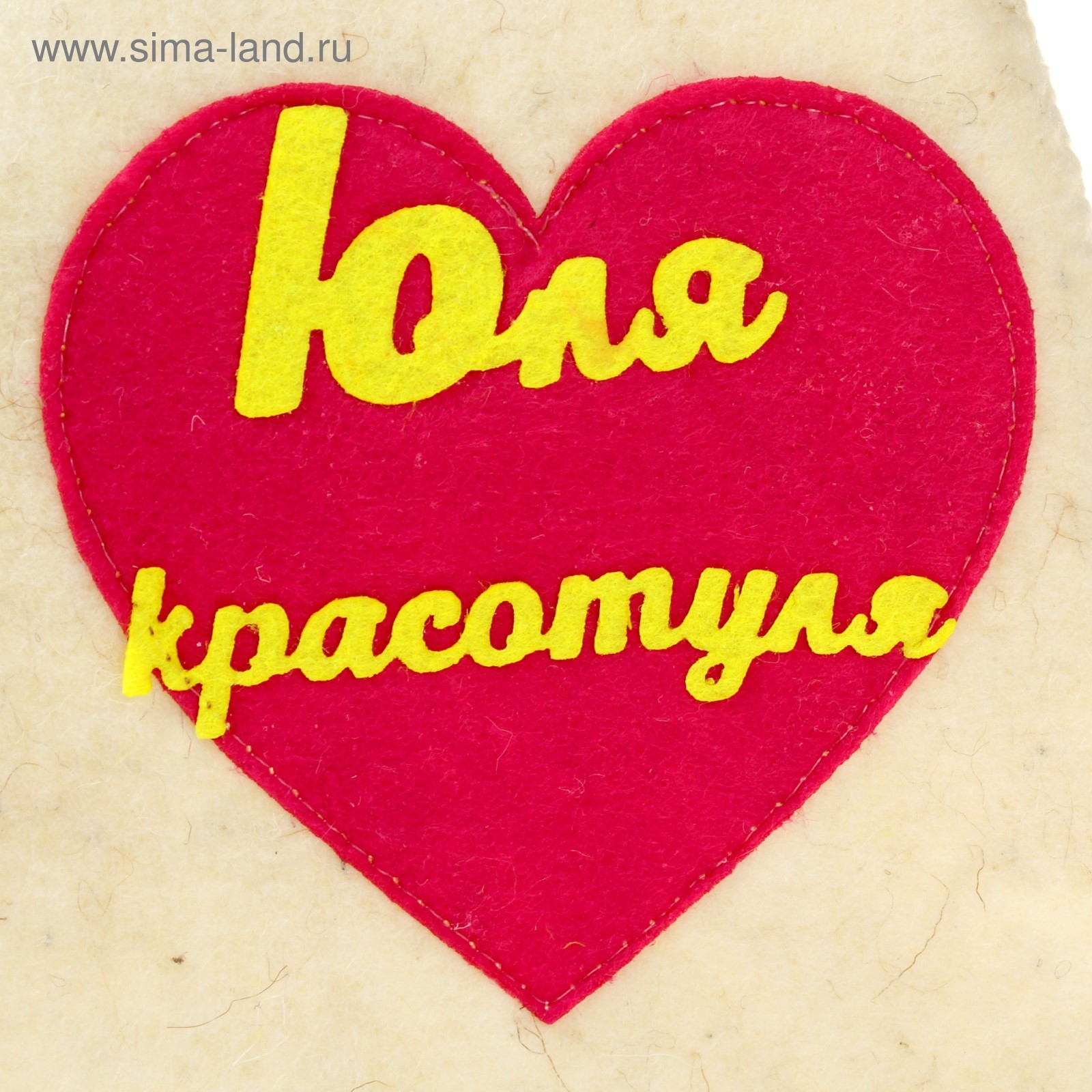 Картинка юля
