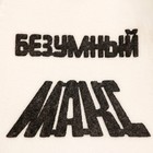 Шапка для бани с аппликацией "Безумный Макс" - Фото 2