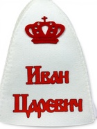 Шапка для бани и сауны «Иван Царевич», полиэфир, светлая - Фото 9