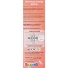 Минеральные жердочки для попугаев «Морской Риф», 17 см, набор 2 шт. - Фото 2