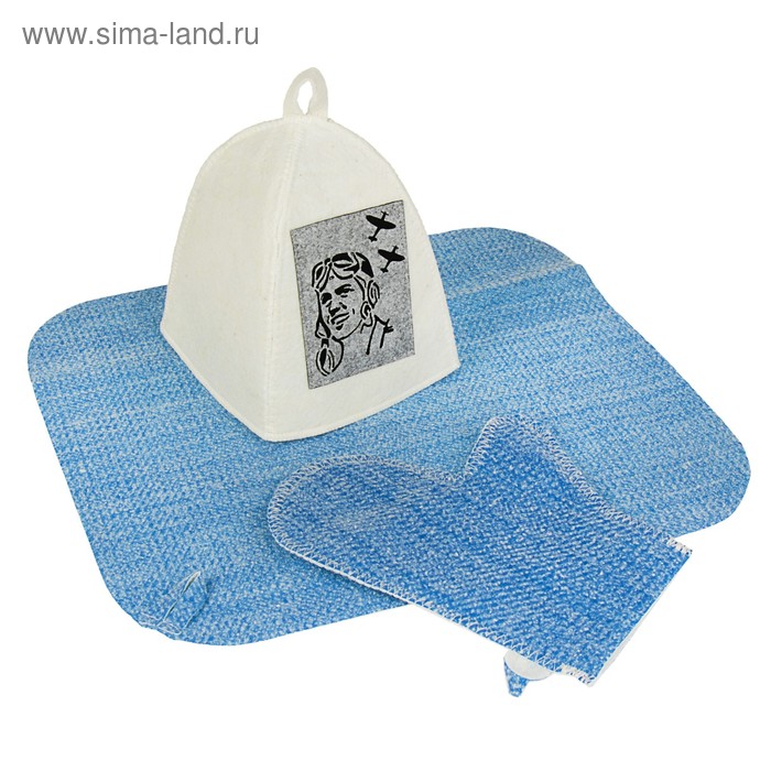 Набор банный "Мы - Пилоты" (шапка, коврик, рукавица), мужской - Фото 1