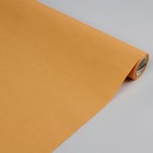 Бумага упаковочная крафт, двусторонняя, апельсиновый, 0.5 х 10 м - Фото 1