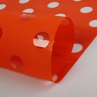 Плёнка для цветов и подарков "Горошек", оранжевая, 0,5 х 9 м, 30 мкм - Фото 1