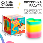 Пружинка - радуга «Давай играть», форма сердце, d=5 см - Фото 1