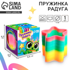 Пружинка - радуга «Улёт!», d=5 см, МИКС - Фото 1