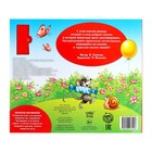 Музыкальная книга-сказка «День рождения львёнка», 10 стр. - Фото 6