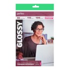 Фотобумага для струйной печати А4, 100 листов Perfeo, 115 г/м², односторонняя, глянцевая - Фото 1