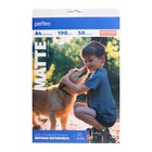 Фотобумага для струйной печати А4, 50 листов Perfeo, 190 г/м², односторонняя, матовая - Фото 1