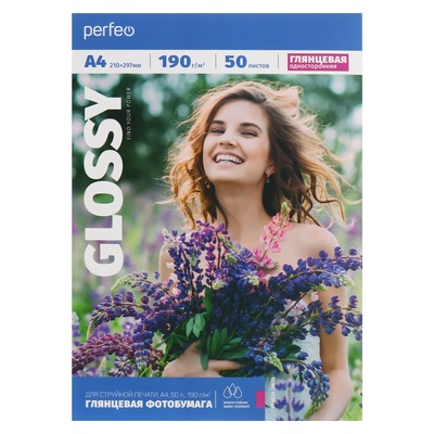 Фотобумага для струйной печати А4, 50 листов Perfeo, 190 г/м², односторонняя, глянцевая