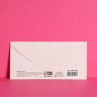 Конверт для денег с тиснением "Розовая", 16,5 х 8 см - Фото 3