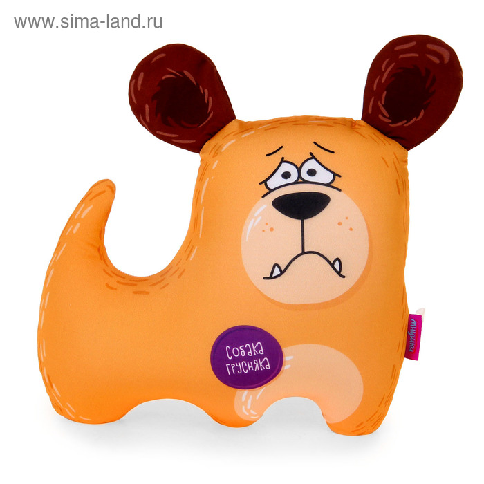 Мягкая игрушка-антистресс «Собака Грусняка на лапках» - Фото 1