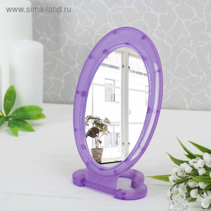 Зеркало складное-подвесное, с рамкой под фотографию, зеркальная поверхность 9 × 14 см, МИКС - Фото 1