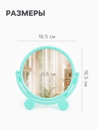 Зеркало настольное, с рамкой для фото, d=18.5 см, (d=13.5 см), МИКС - Фото 2