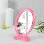 Зеркало складное-подвесное, с рамкой под фотографию, зеркальная поверхность 8 × 11,5 см, МИКС - Фото 3