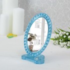 Зеркало складное-подвесное, с рамкой под фотографию, зеркальная поверхность 8 × 11,5 см, МИКС - Фото 4