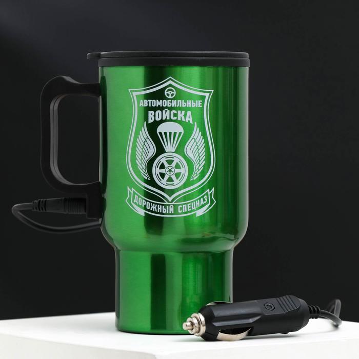 Термокружка в прикуриватель "Автомобильные войска", 450 мл, сохраняет тепло 3 ч - Фото 1