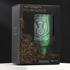 Термокружка в прикуриватель "Автомобильные войска", 450 мл, сохраняет тепло 3 ч - Фото 4