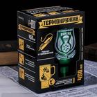 Термокружка в прикуриватель "Автомобильные войска", 450 мл, сохраняет тепло 3 ч - Фото 6