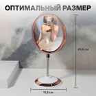 Зеркало на гибкой ножке «Круг», с увеличением, d зеркальной поверхности 15,5 см, цвет медный/белый - Фото 2