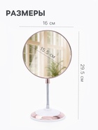 Зеркало настольное, круглое, на гибкой ножке, 16×29.5 см, (d=15.5 см), цвет медный - Фото 2