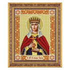Набор для вышивки бисером «Святая мученица княгиня Людмила Чешская» - фото 297991558