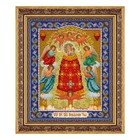Набор для вышивания бисером Паутинка «Пресвятая Богородица. Прибавление ума» - фото 109828000