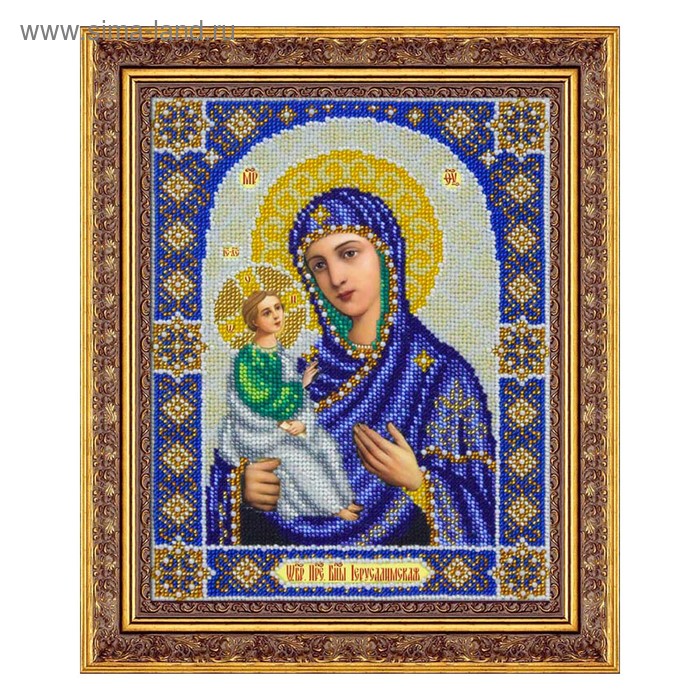 Набор для вышивания бисером Паутинка «Пресвятая Богородица. Иерусалимская» - Фото 1