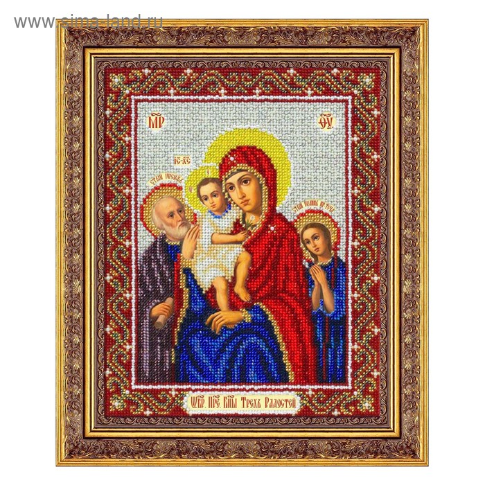 Набор для вышивки бисером «Пресвятая Богородица. Трёх радостей» - Фото 1